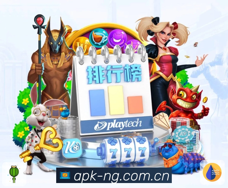 NG体育用户信任与口碑沉淀