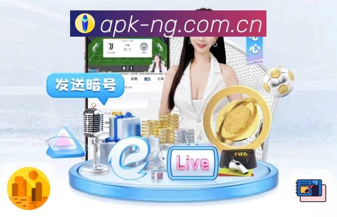 足球直播