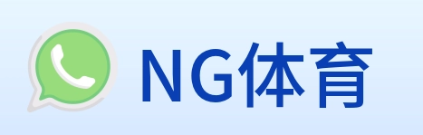 NG体育 logo